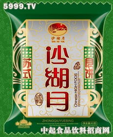 沙湖月低糖椰子 沙湖月食品