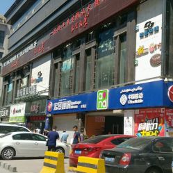 一品鮮牛先生潮汕火鍋 清真電話,地址,營業時間 烏魯木齊美食