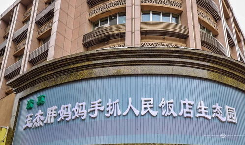 雨軒齋 匠心獨運，將清真牛羊肉的風味推向極致